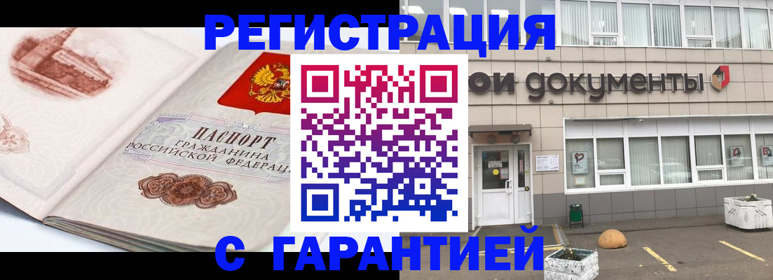 регистрация для школы в Лесном